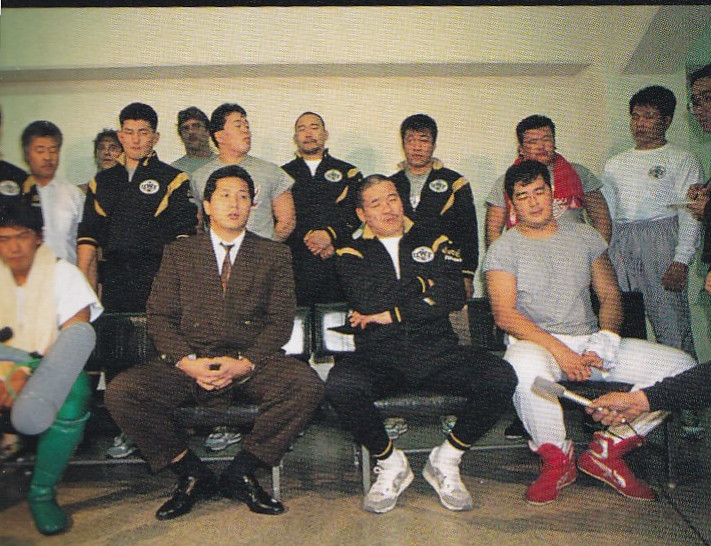 新生UWFポスター大阪球場前田高田山崎藤原船木プロレス 新生UWFの最後