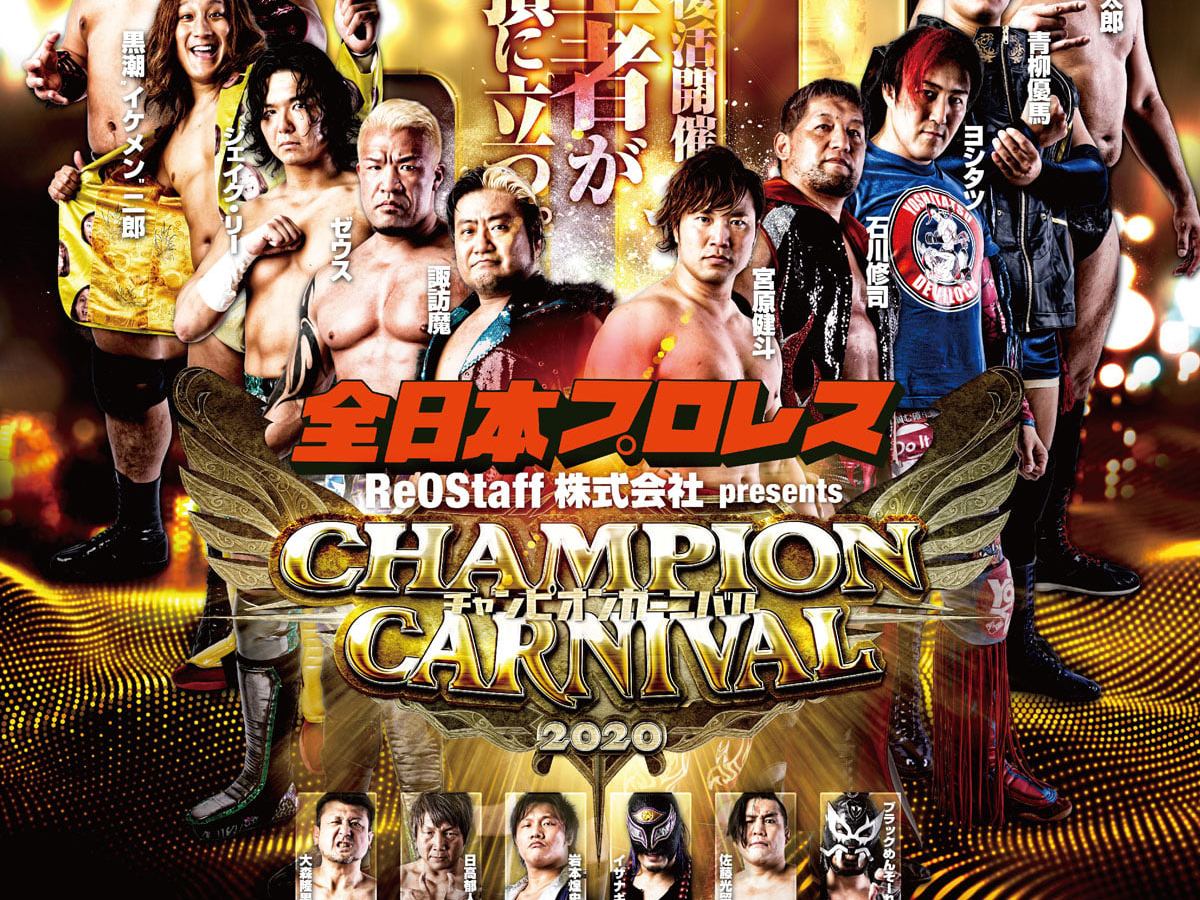 岩本が難敵・日高を降して世界ジュニア防衛！「Champion Carnival」は4人に絞られる！