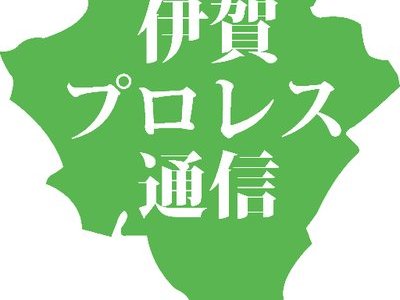 伊賀プロレス大賞歴代受賞者
