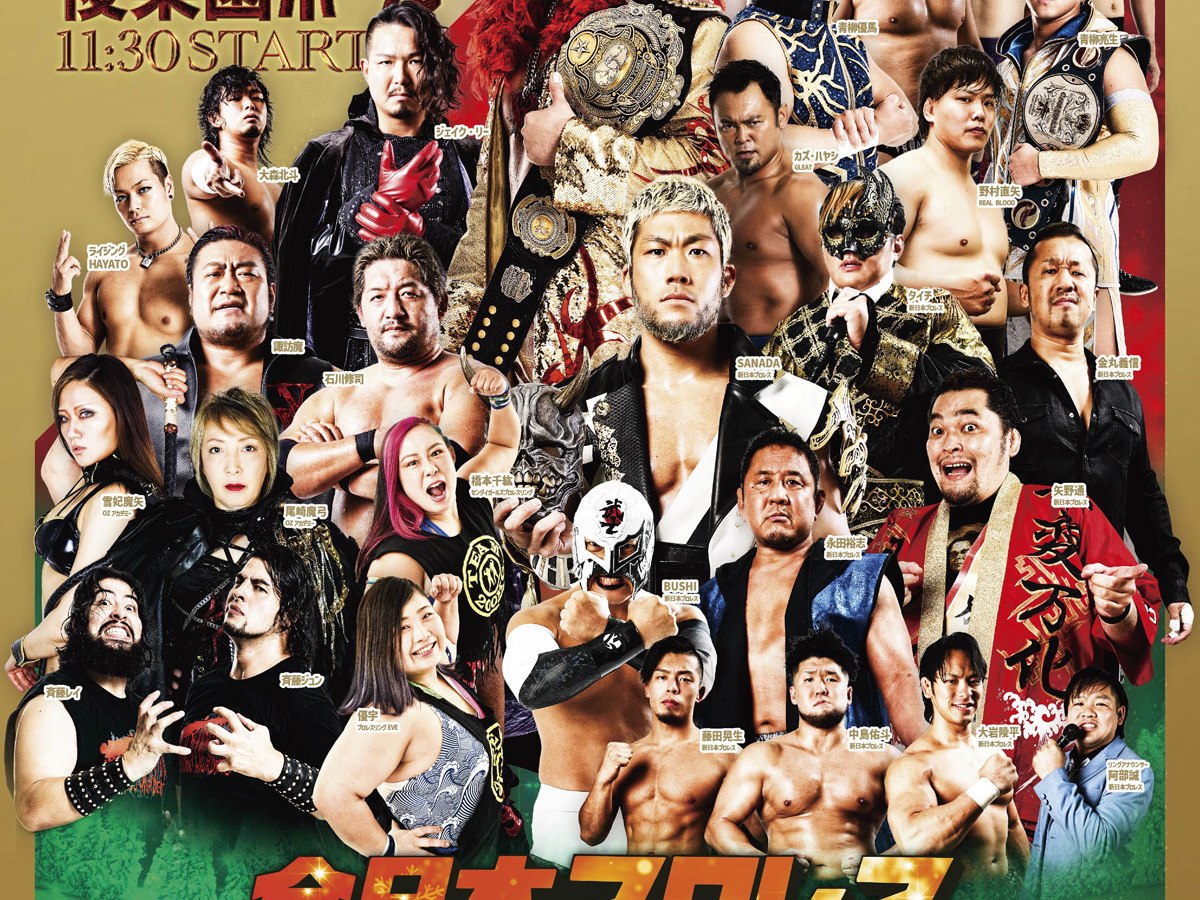 ワイルド対決は征矢が大森に勝利！ヤングライオン軍は北斗率いる全日本軍に快勝！
