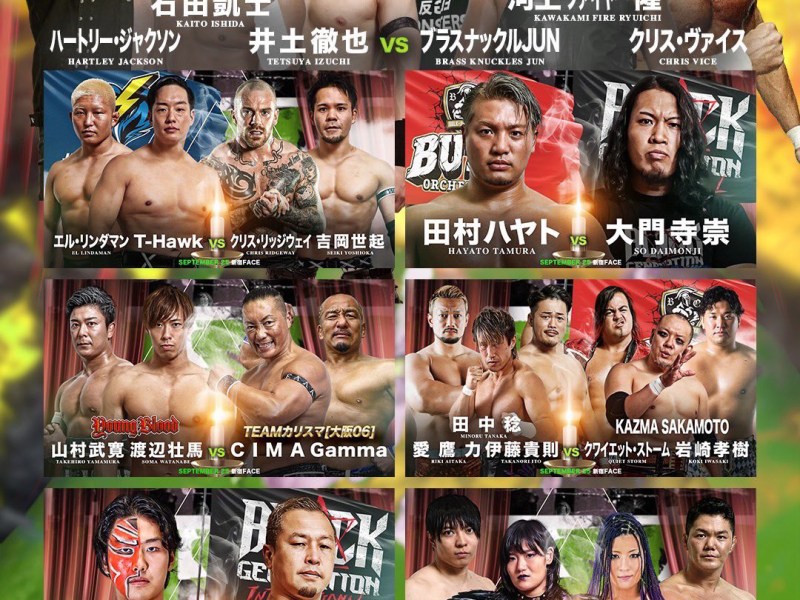 大仁田登場もT-Hawkが強行突破を阻む、愛鷹は飯伏の了承を得てGLEAT入りが決定！