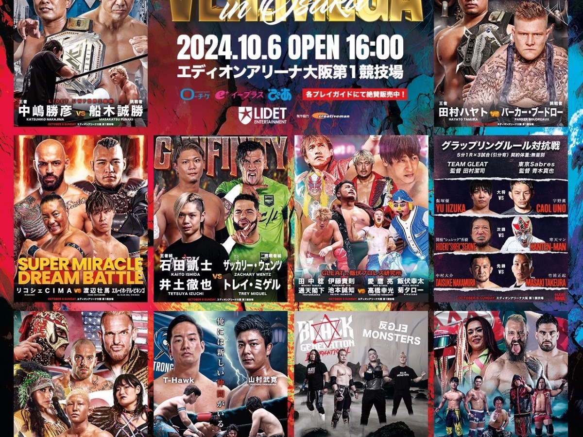 中嶋が打撃戦で船木を降し共闘へ！ハヤトはAAAからの刺客を降す！GLEATにリコシェが登場！