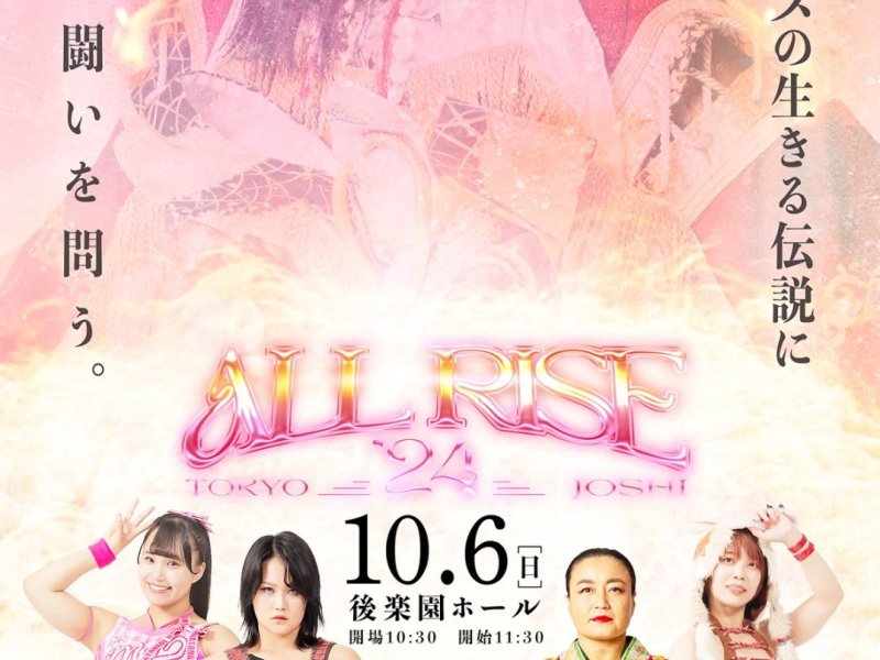 “3度目”の対決も山下が完敗…里村が東京女子プロレスに宣戦布告！