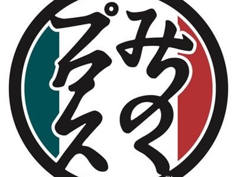 バラモンケイが正式復帰へ 11月13日の主なニュース