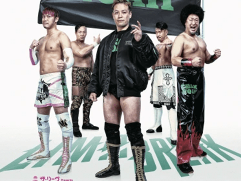 ZERO1からの刺客・松永が限界を越えるも、潮崎に敗れる…、小峠は岩本とドロー、大和田は永尾に勝利！