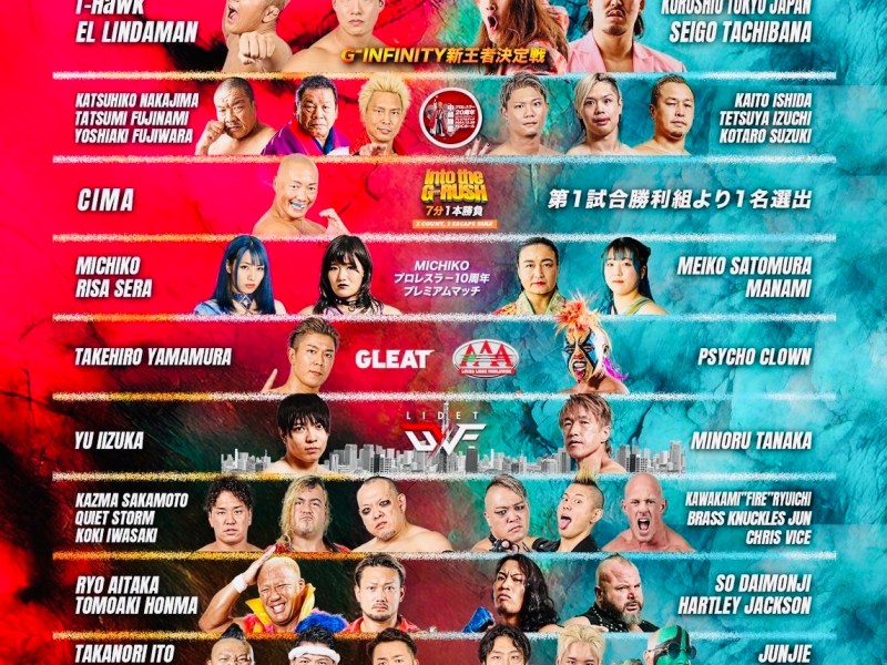 生え抜きの渡辺壮馬がハヤトを破りG-REX王座奪取！GLEATは新たなるステージへ、TOKYOヤンキースがG-INFINITY王座を奪取！