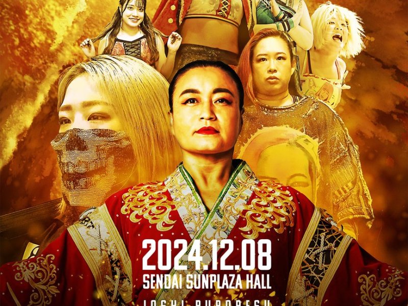 里村がチサコを破りセンダイガールズ王座を奪取、そして最強をかけて橋本千紘と代々木で激突へ！