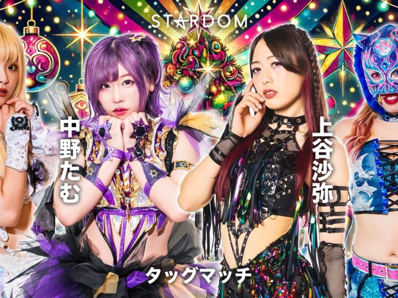 両国前哨戦は中野たむが一瞬の隙を突いて、上谷から直接フォール！天咲は玖麗を振り切るも将来を背負う覚悟を示す！