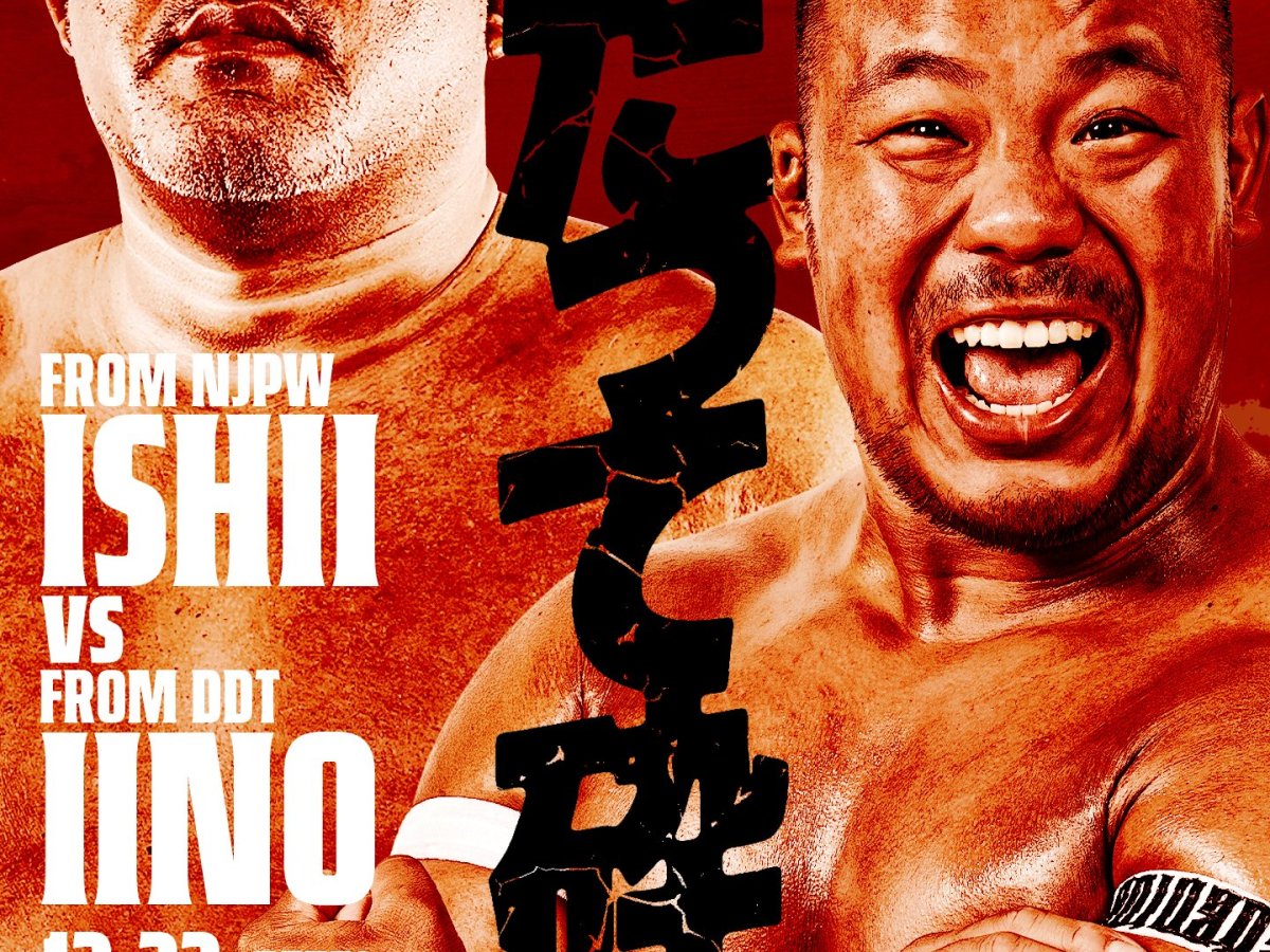 飯野がDDTのど真ん中で、石井と激闘！上野はササダンゴの罠にかかり、ディーノvsO・カーンは声優界をも巻き込む！