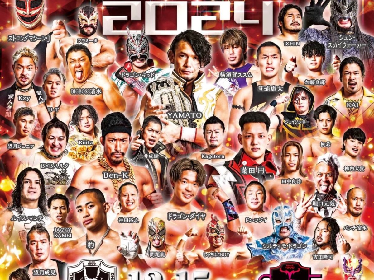 史上初、ドリームvsブレイブのダブルタイトル戦を制したのはYAMATO、命を削ってまでDRAGON GATEを盛り上げる！