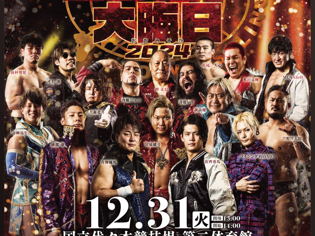 ジュンが苦闘の末、スミスJr,を降し三冠奪取で五冠王に！安齋が井上のジェラシーを真正面から受け止めアジアタッグ防衛！