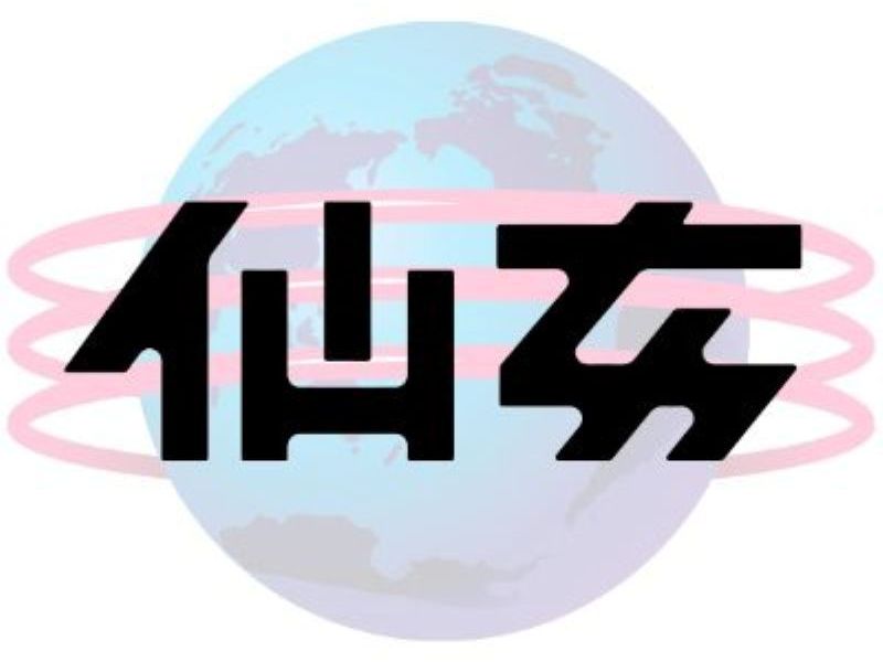 山岡聖怜が橋本千紘に対戦を要求！9月28日の主なニュース