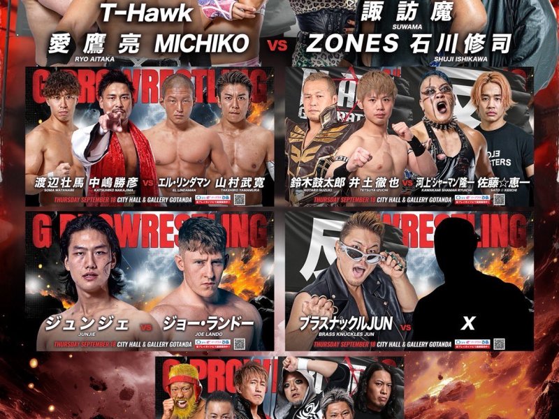 井土と鼓太郎がBGIを脱退、CIMAとリンダが中嶋に異議、GLEAT軍がEvolutionに一矢報いる