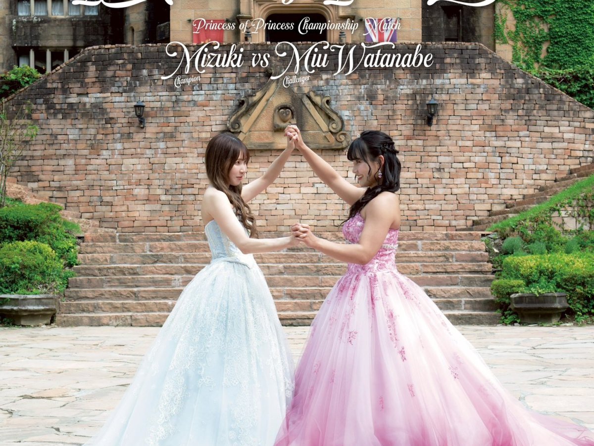 進化した渡辺未詩は瑞希を降しプリンセス王座を奪還！上福＆上原のオーバーイーツが享楽共鳴を破りプリンセス王座を戴冠！