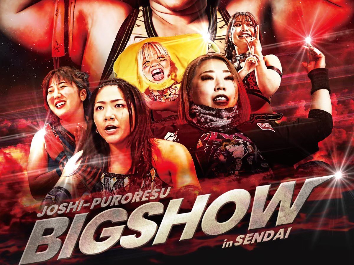 橋本が怪物ぶりを見せ、同期の岩田を降しワールド王座を防衛！