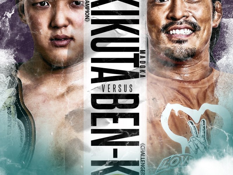 菊田がBen-Kを粉砕でKING OF GATEへ向けて圧倒的優勝を宣言！トライアングル王座奪取ならずもシュン＆帆希に謎のマスクマンが出現！