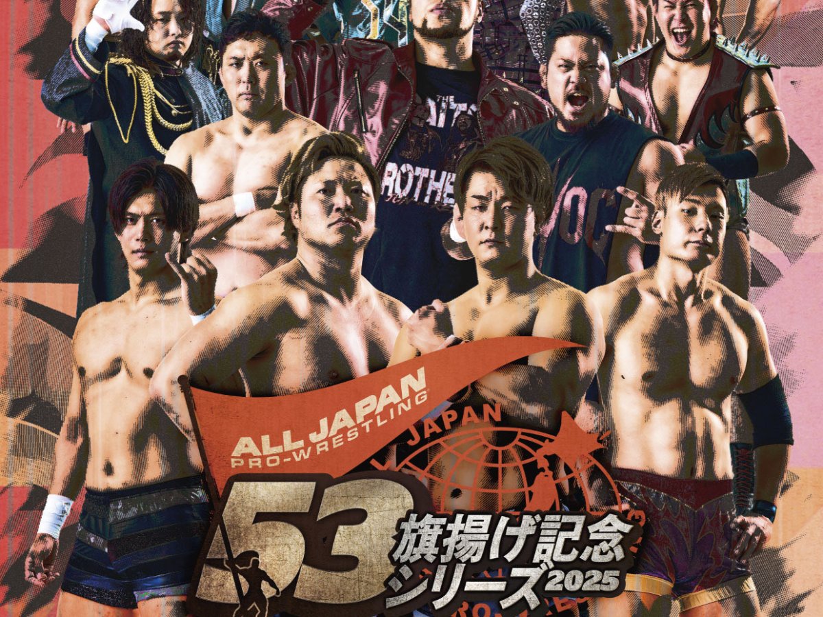 10年間の恩讐をケジメで清算！宮原が潮崎に勝って三冠防衛も、シリアスになった北斗が強襲！