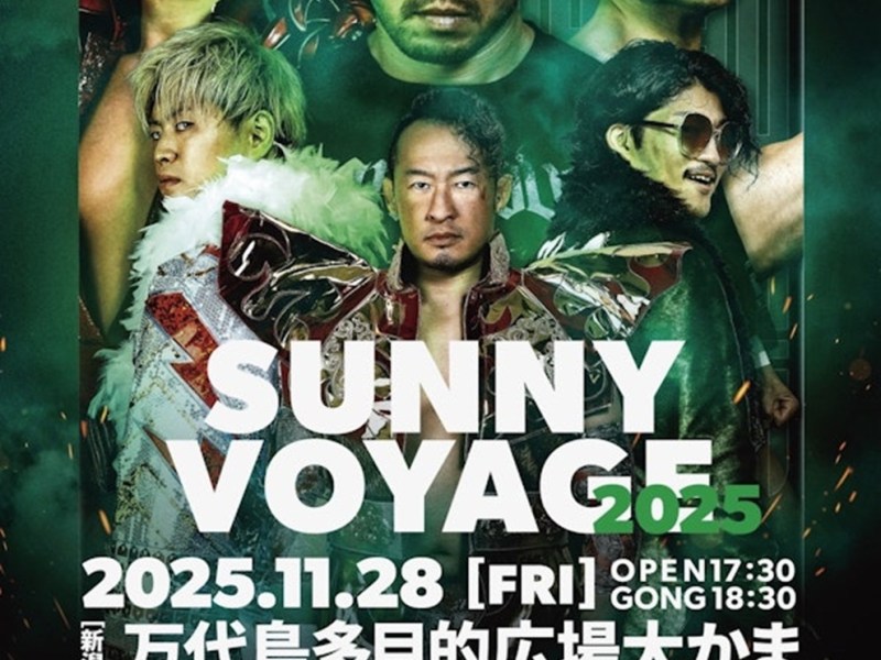 KENTA、佐々木憂流迦、遠藤哲哉、HAYATAで新ユニット結成！11月28日の主なニュース