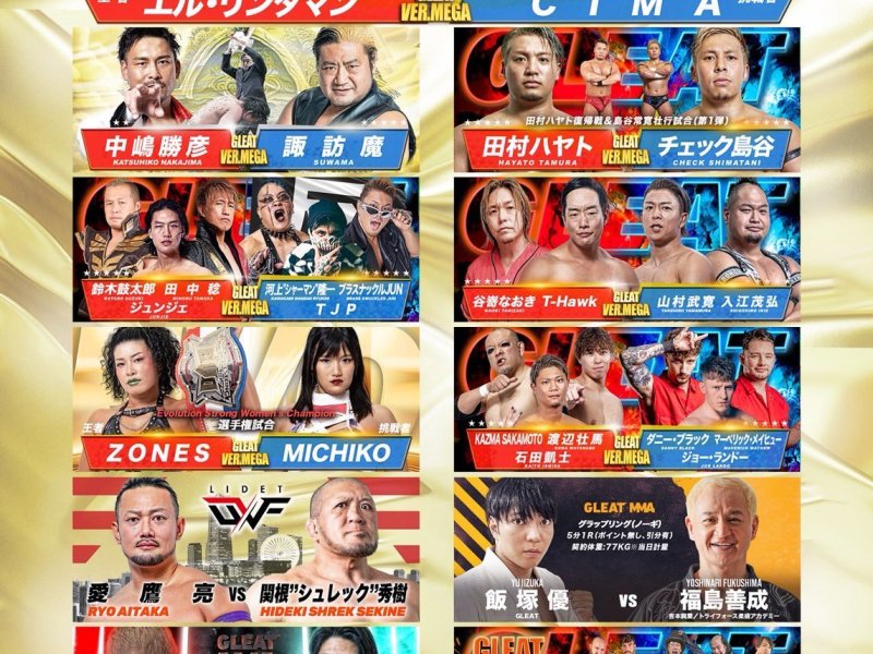 流血リンダマンがG-REX防衛、CIMAは年内出場も退団は撤回せず 11月3日の主なニュース