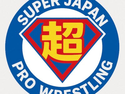 竹串が刺さった永田に白目が降臨！解散のはずが永田の権限で超日本プロレスは継続へ！