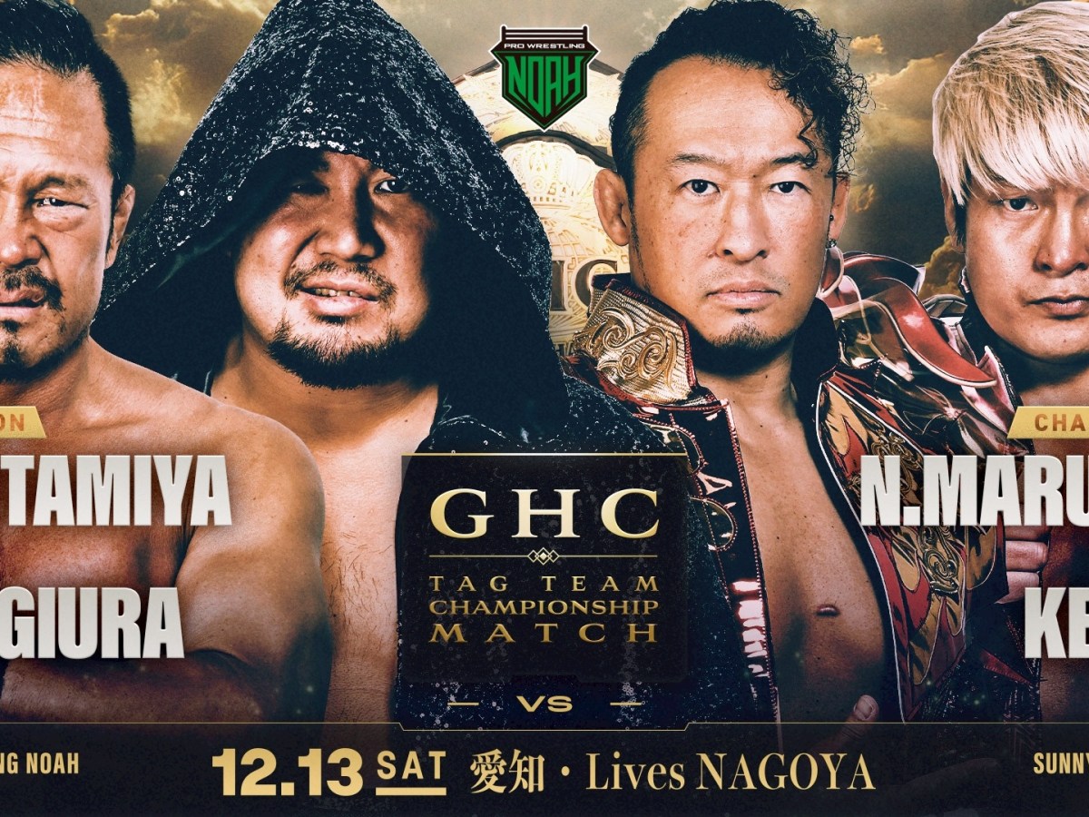 丸藤＆拳王の丸拳タッグが北宮＆杉浦にリベンジでタッグ王座奪取も、次期挑戦者はトランキーロ？セミで勝利したYoshikiをOZAWAが襲撃！