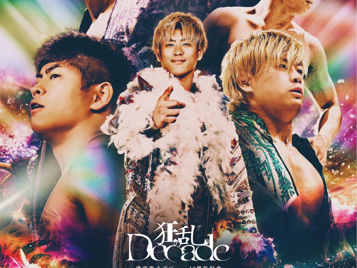 拳王に敗れながらも60分間戦い抜いた、清宮海斗が10周年で見た悪夢…