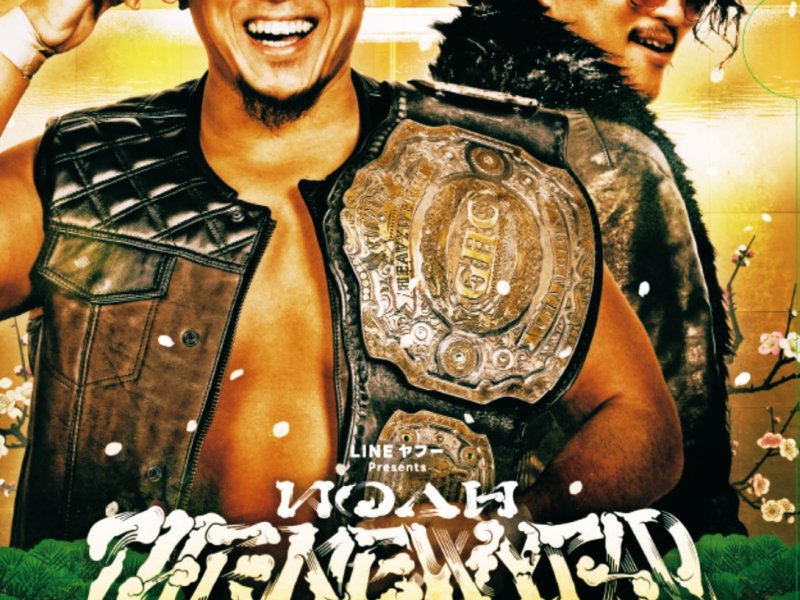 OZAWAでも風林火山と化したYoshikiを崩せず…！NOAHジュニアの魂を見せたAMAKUSAがヒロムを降し至宝奪還！