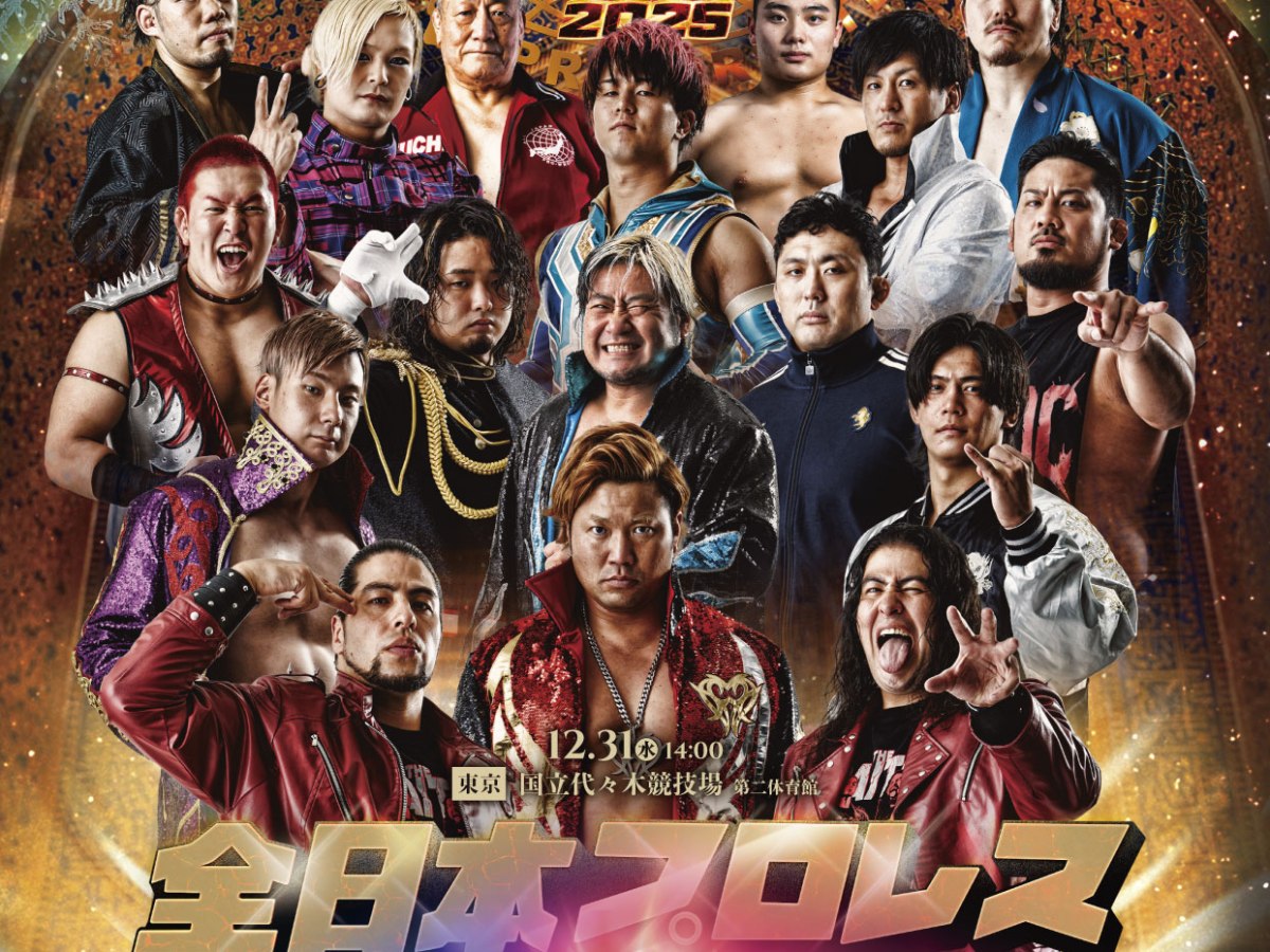 2025年の全日本プロレスを締めくくったのは宮原健斗の最高締め！安齋に現実を見せつける…