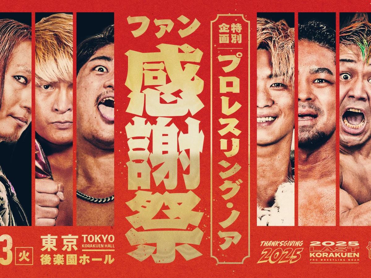 イブ前にOZAWAが緊急復帰でYoshikiの”余裕”という仮面を剥ぐ！KENTAの呼びかけに杉浦は改心せず、BUSHIはXでなく拳王に毒霧！