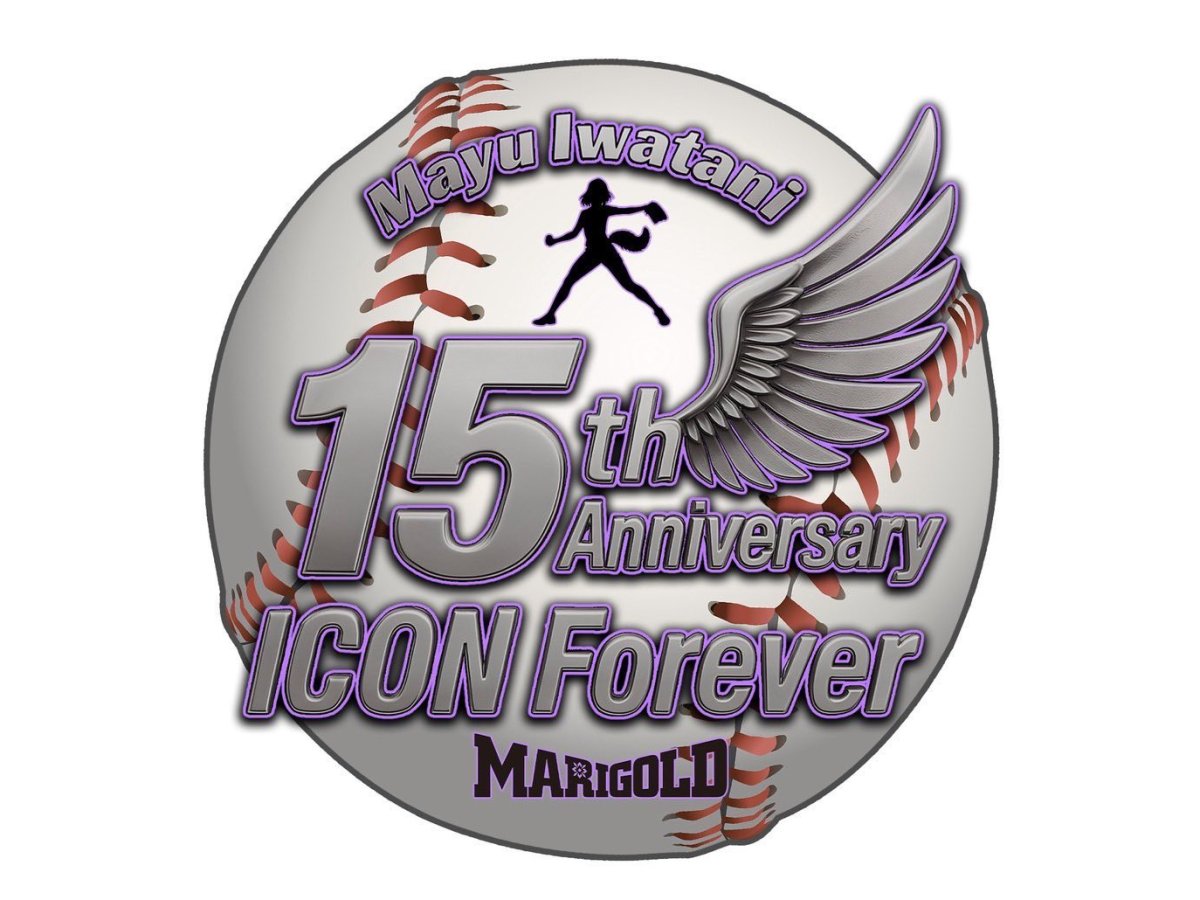 岩谷麻優デビュー15周年記念大会記者会見、マリーゴールドが6人タッグ王座新設へ 1月20日の主なニュース