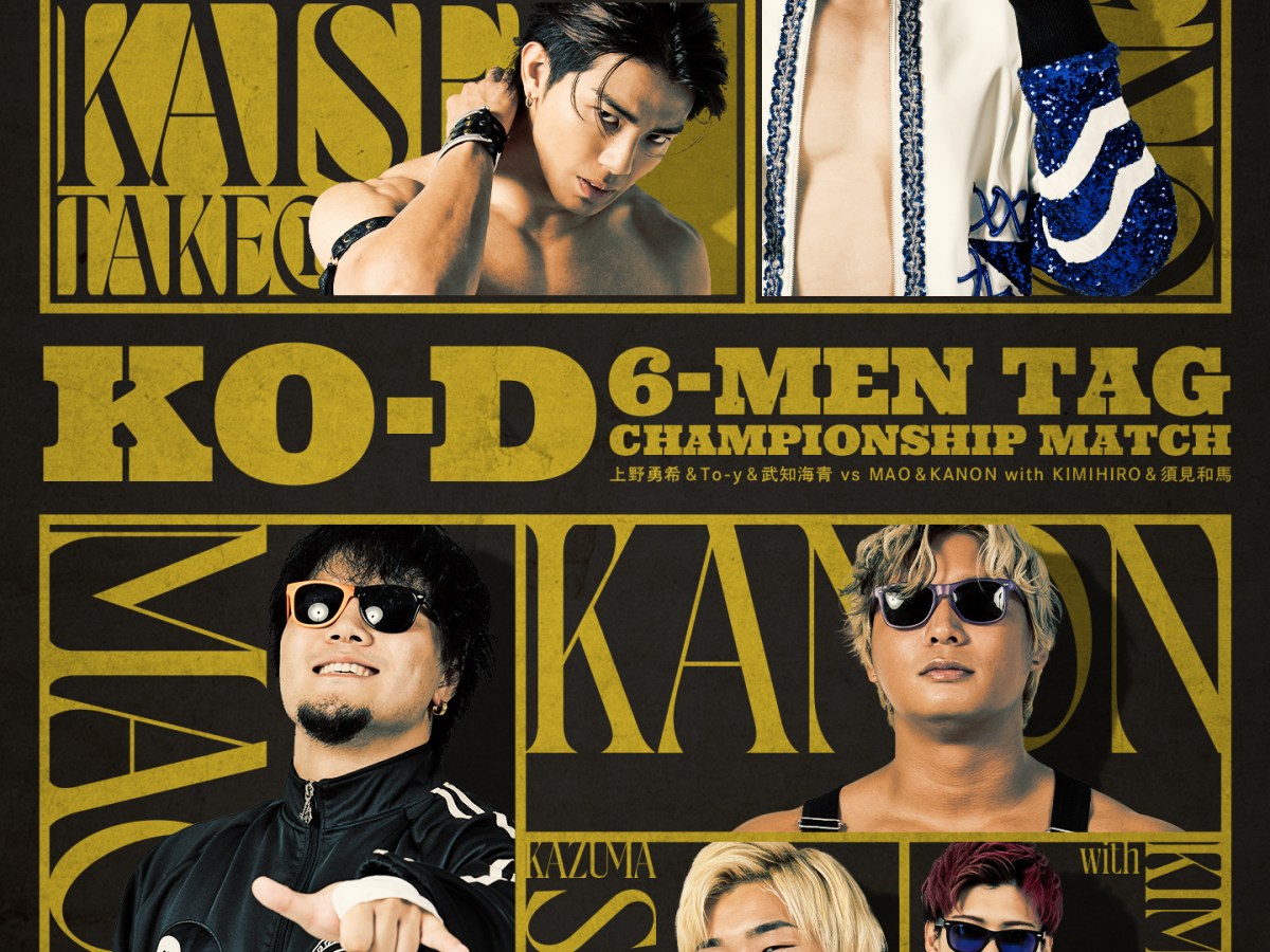 2026年最初の選手権でTO-yに狂気が宿った…クリスの決意…SI解散！ドームを控えるTAKESHITAにエールを!?宮脇純太がレギュラー参戦！