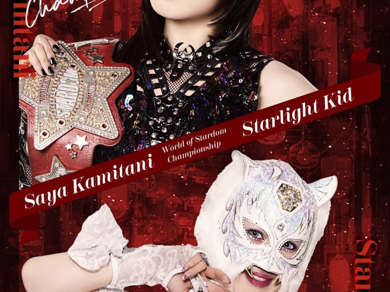 スターダム2・8大阪記者会見！1月27日の主なニュース