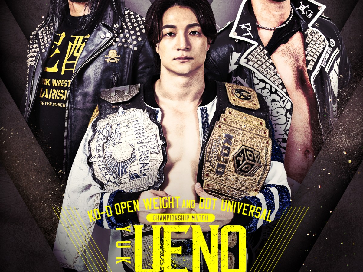 SLCとTHE APEXが大同団結で超強力ユニット爆誕！そして、その勢いでKO-Dだけを死守した上野にKANONが挑戦へ！