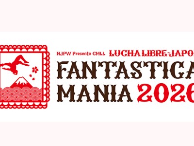 CMLL FANTASTICA MANIA 2026主要カード発表！2月6日の主なニュース