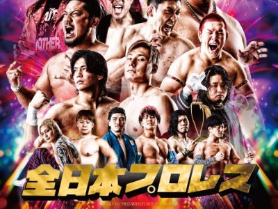 Titans of Calamityが沖縄で世界タッグ王座を防衛、敗れた北斗軍は羆嵐が離脱へ… 2月1日の主なニュース