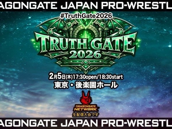 新生NATURAL VIBESが始動、マシーンJがアジアタッグ王座獲りにレジェンドを担ぎ出す、我蛇髑髏との全面対抗戦に向けて、シュンが助っ人としてTEAM2000Xを投入！