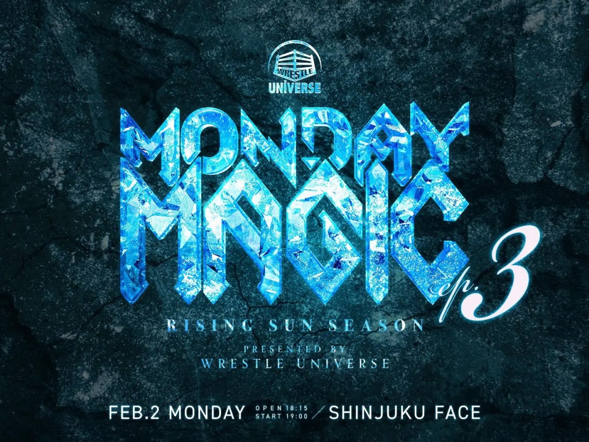 ミスターZERO1がハードコア、GHC女子王者の岩谷に咲夜が挑戦 2月2日の主なニュース