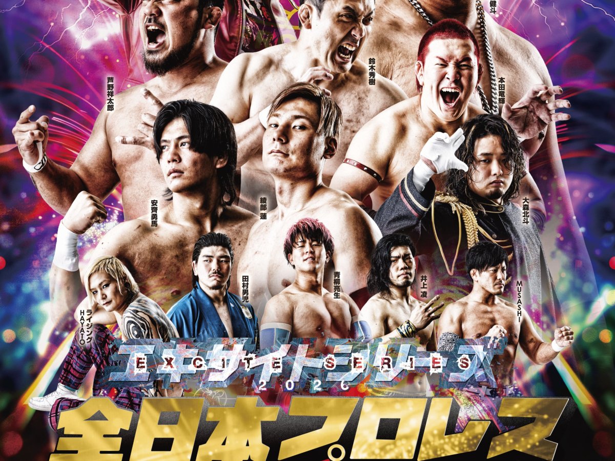 2・23大田区3大タイトル戦記者会見も、宮原がマスコミに激怒！2月17日の主なニュース