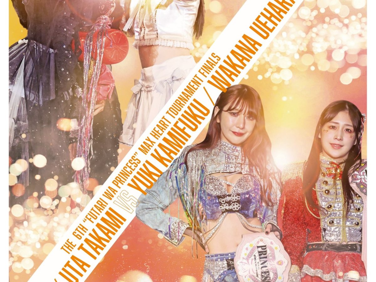 ジンクスを破ったOber Eatsがタッグ王者のまま、タッグトーナメントを制覇！MIRAIは凍雅を粉砕！