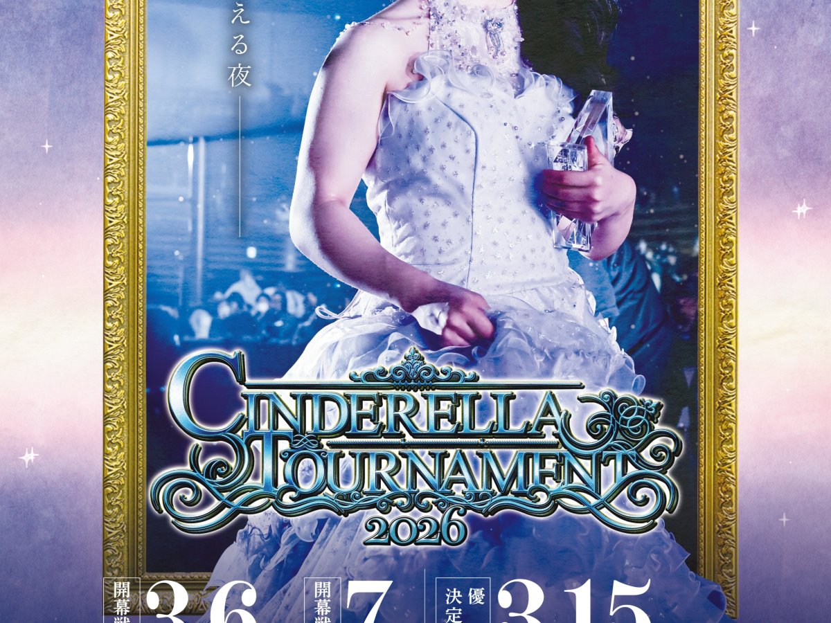 壮麗は難敵ビーを降す！玖麗は鹿島には届いた想いを上谷沙弥には届いたのか？