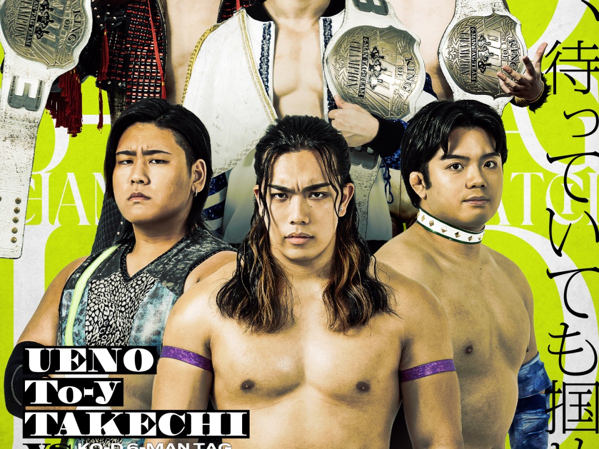新ユニットPaleyouthが6人タッグ王座を奪取！アントンvsYOHが実現！DDTにアイアンマン王座が戻るも今林GMに包囲網が！