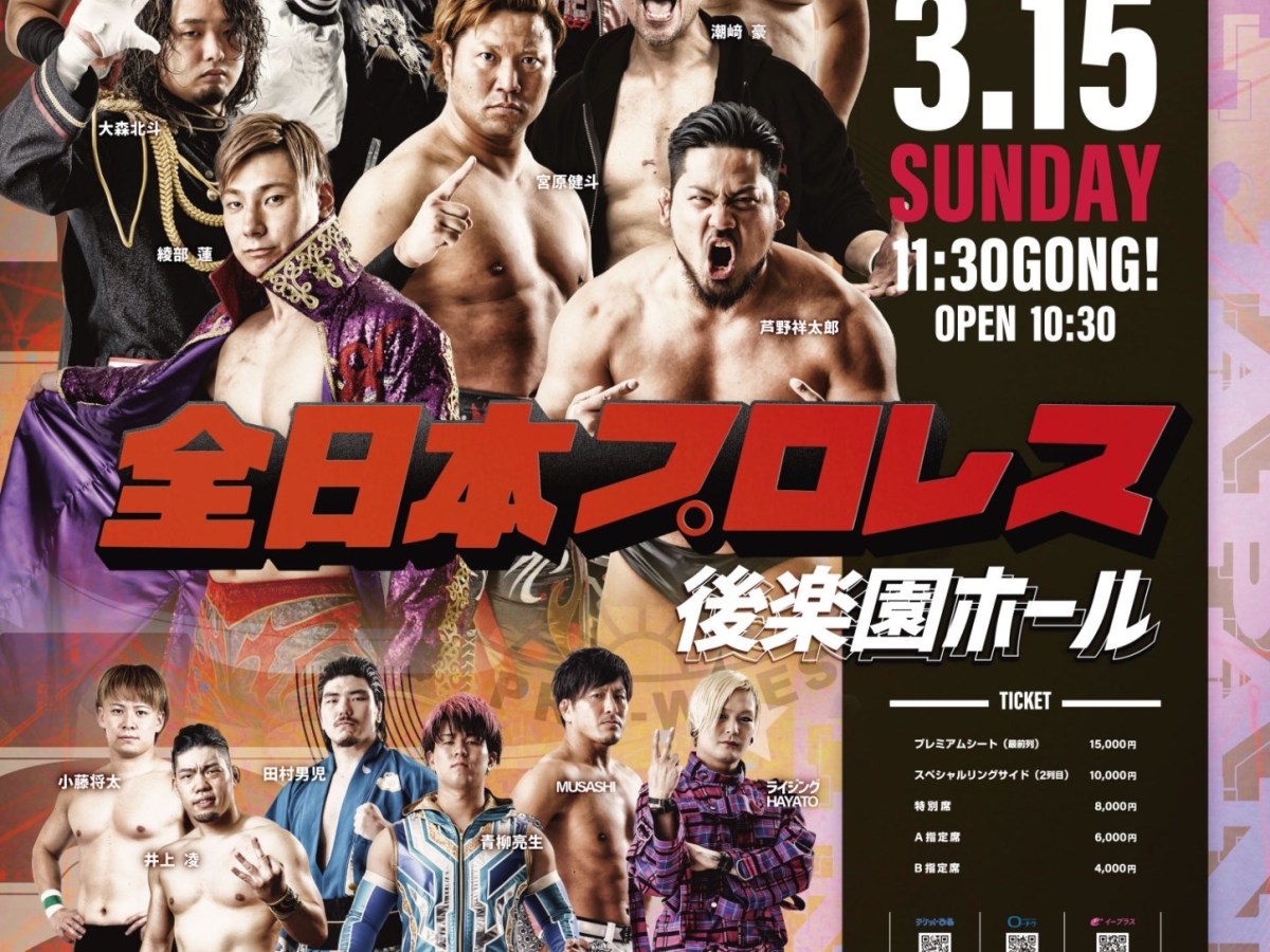 復活SAITO BROTHERSに絶望を…Titans of Calamityが世界タッグ王座を防衛！